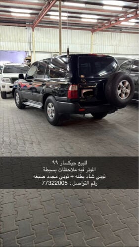 للبيع جيكسار ٩٩ 