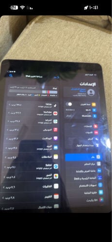 ايباد