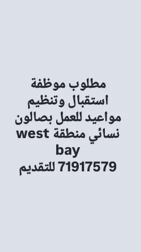 صالون