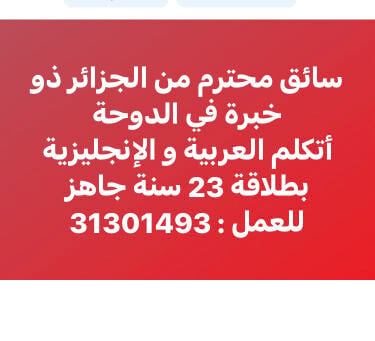 ندير