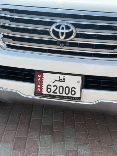 واصل _ 130 مواليد _ 2006