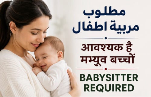 Babysitter / Nanny Required