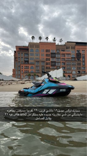 سبارك تراكس