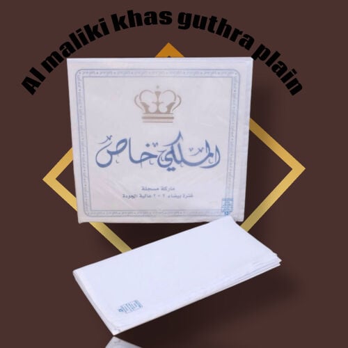 al Maliki khas guthra plain