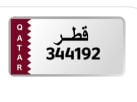 للبيع لوجات