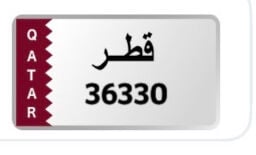 للبيع 