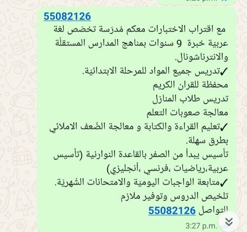 مها