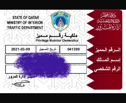 للبيع لوحه خماسيه مميزه