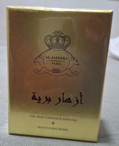 عطر للبيع