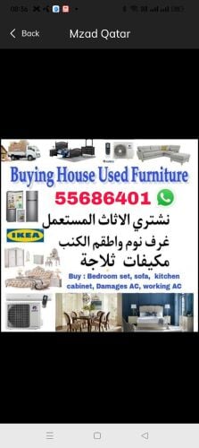 الرخام ارضيات حوائط سلالم طاولات