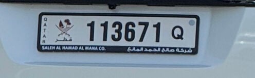 رقم سداسي غير مميز