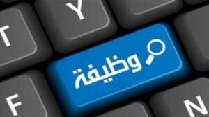 مطلوب فورمن ومهندس