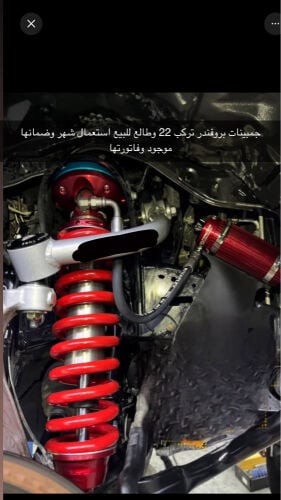 للبيع جمبينات بروفندر سلندر خارجي