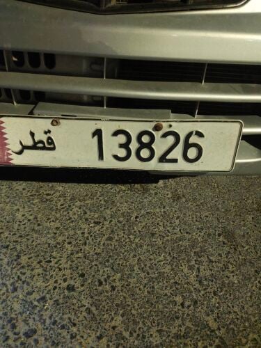 car  number for sale