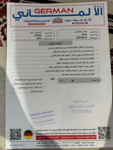 للبيع 