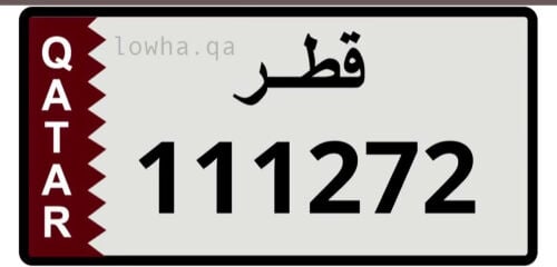 للبيع رقم مميز ونازل