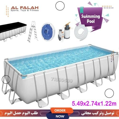 Swimming pool 5 metres