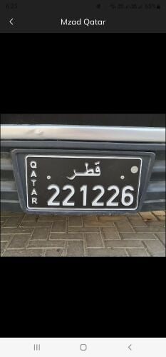 رقم أسود ٢٢١٢٢٦