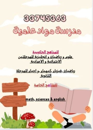 مس ثريا