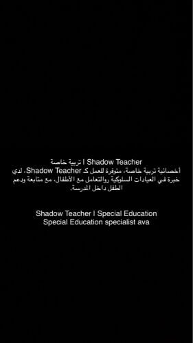 ابحث عن عمل 