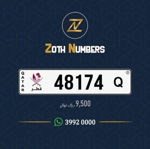 للبيع 48174