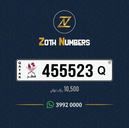 للبيع 455523