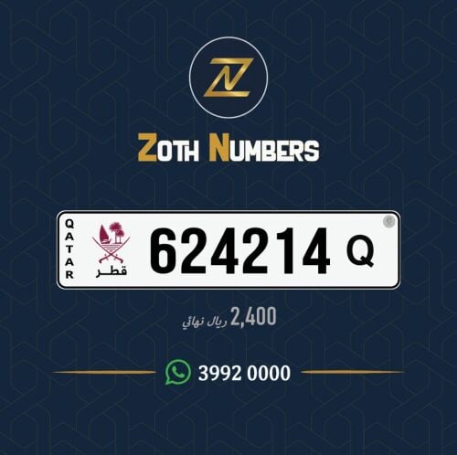 للبيع 624214