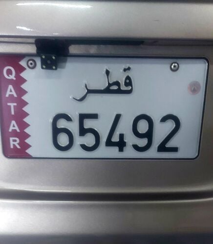 خماسي متسلسل