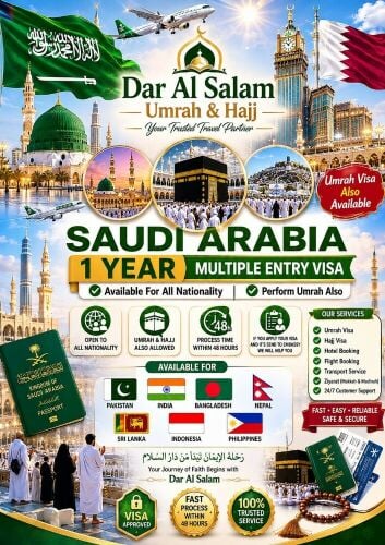 أداء العمرة المساعدة في الحصول عل