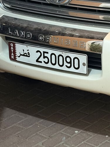 للبيع رقم سداسي غير مميز