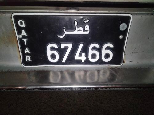 رقم خماسي للبيع