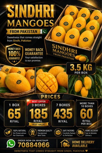 Pakistani Sindhri Mangoes