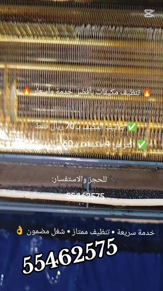 ماهر