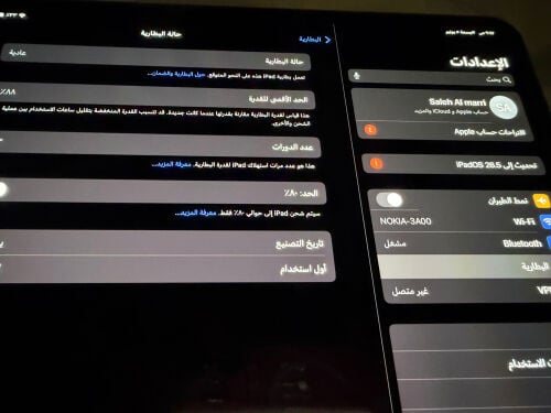 ايباد برو١١ انش ام فور البطاريه٨٨