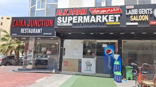 Supermarket urgent sale. 55827653