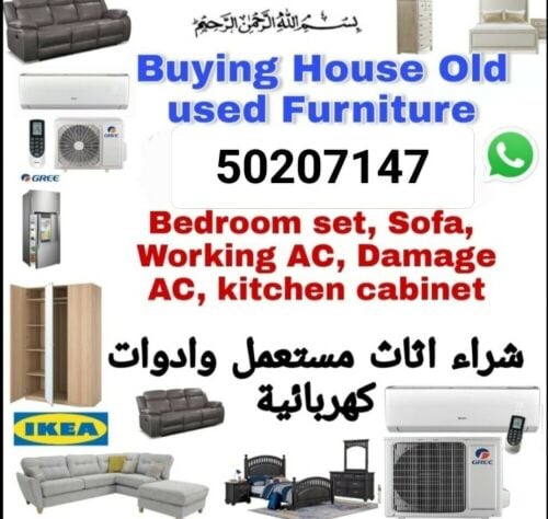شراء أثاث بي تعمراف نوم مستعمل شر