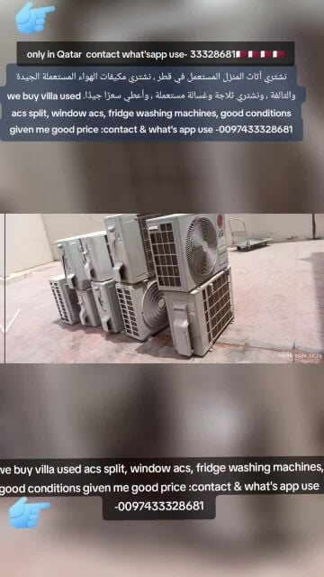 buying damage good A/C...