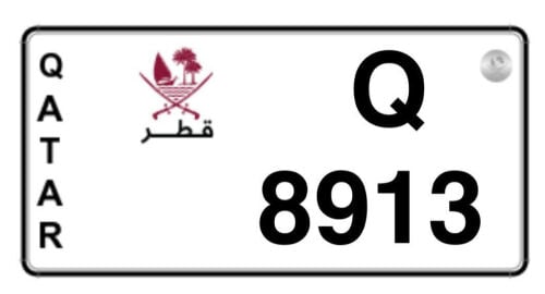 للبيع رقم رباعي مميز ٨٩١٣