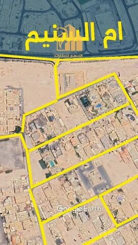 Residential Land for Sale