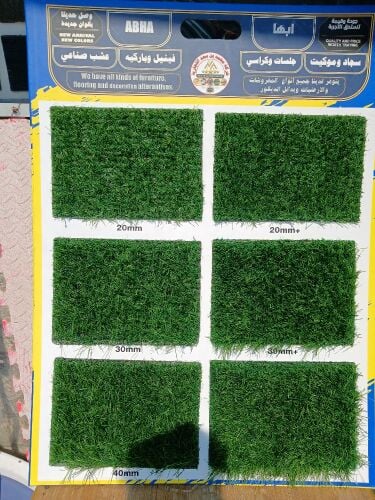 Artificial grass, grass carpet