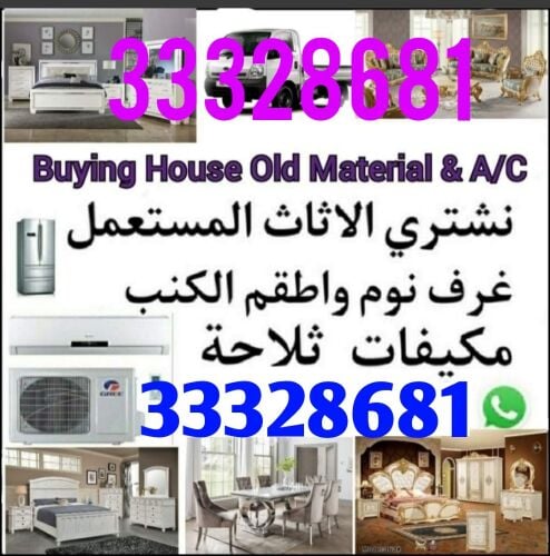 buying all house use items