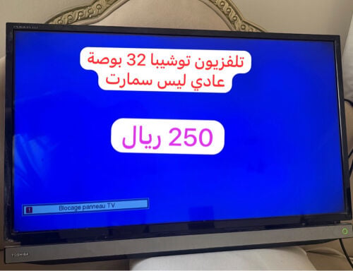 تليفزيون توشيبا 32 بوصة عادي 