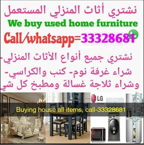 We buy house, office, Villa.