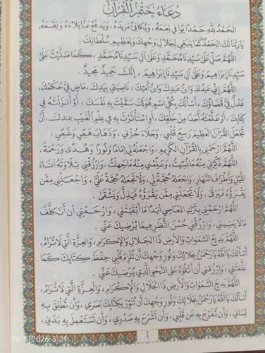 محفظ
