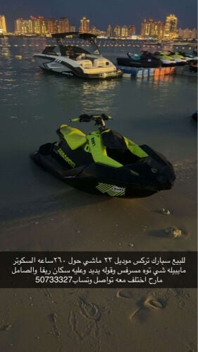 سبارك تركس ٢٣ 