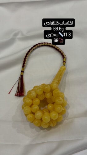 Amber rosary 