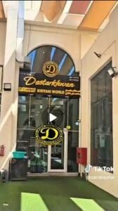 مطعم هندي-باكستاني شغال للبيع