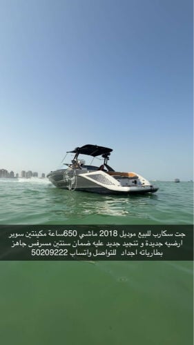 سكارب