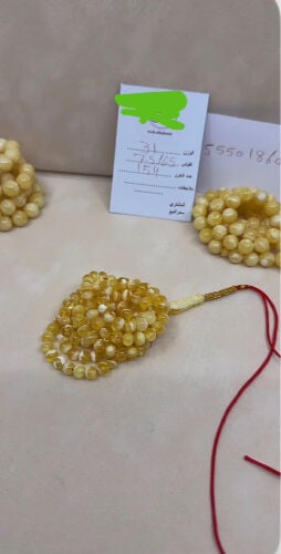 مسباح تبارك الرحمن الشاهد جبس بعس