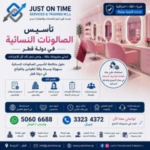 Set up Beauty Salon Spa
